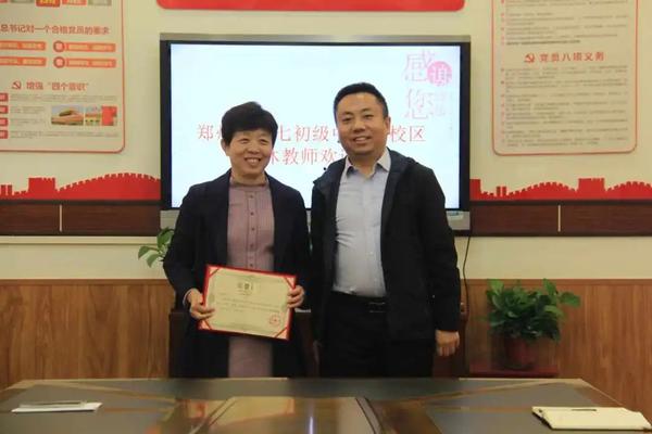 岁月染芳华 桃李育芬芳 (5) 岁月染芳华 桃李育芬芳 (5)